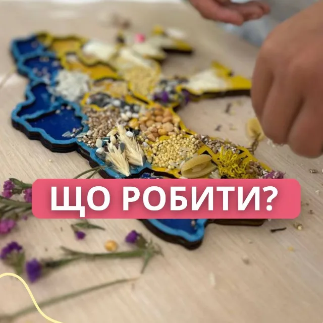 Клас не може поїхати на екскурсію?