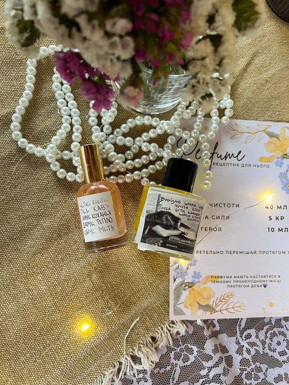 Готові флакони парфумів після дитячого майстер-класу у Києві від Творчої Мозаїки