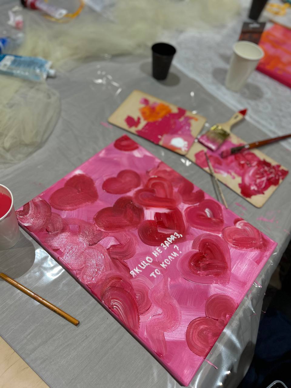 Картина афірмація на майстер-класі сердечками